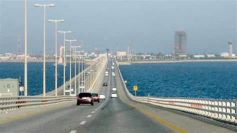 شروط دخول البحرين عبر جسر الملك فهد